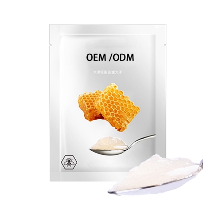 长宁区_广州源头OEM加工贴牌 补水保湿面膜OEM