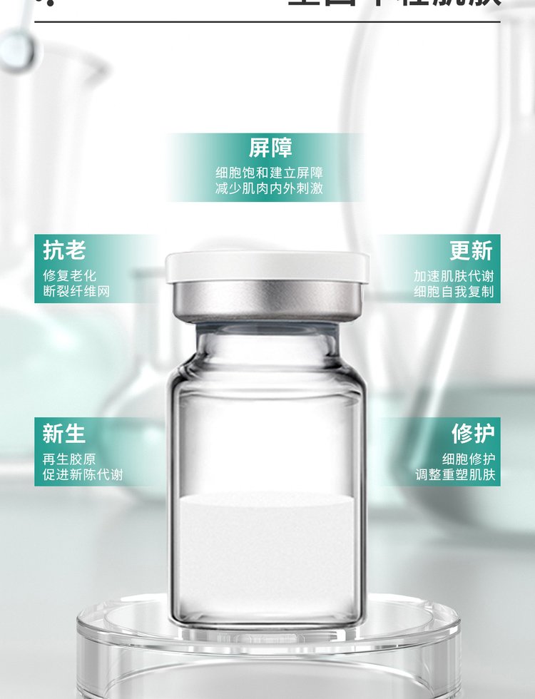 长宁区_Ⅲ型胶原蛋白OEM 轻yi美 激活胶原蛋白再生