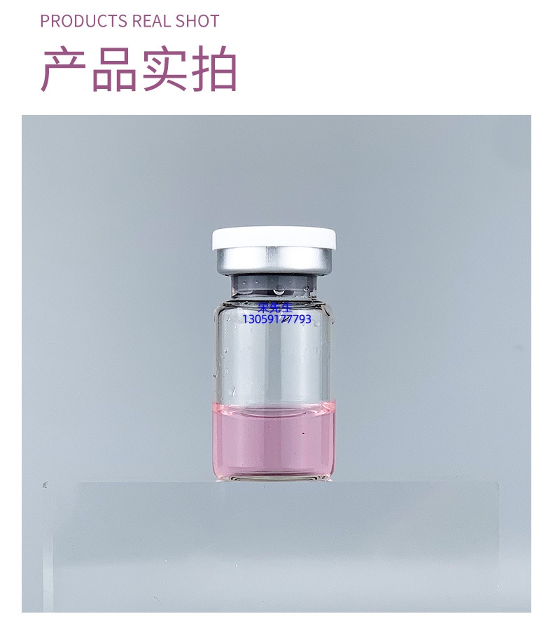 长宁区_水光保湿的图片