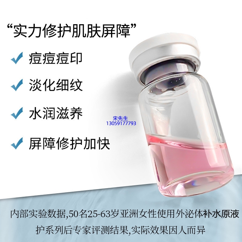 长宁区_水光动能素补水保湿的图片