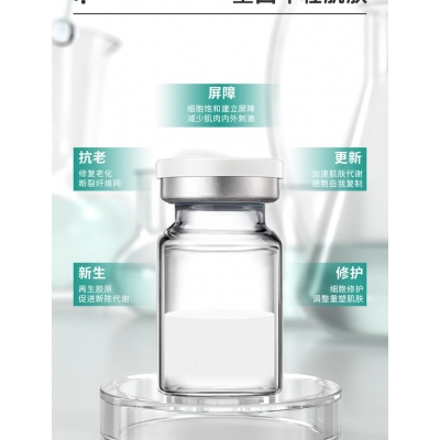 长宁区_Ⅲ型胶原蛋白OEM 轻yi美 激活胶原蛋白再生