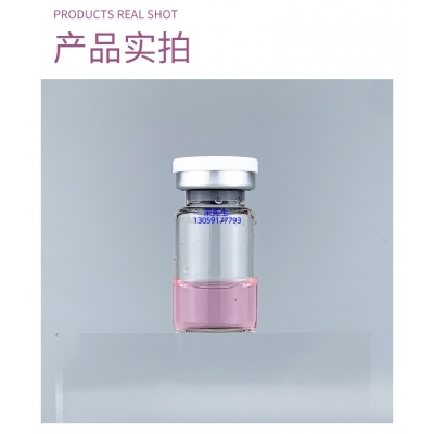 长宁区_谷胱甘肽+传明酸外泌体精华_水光动能素