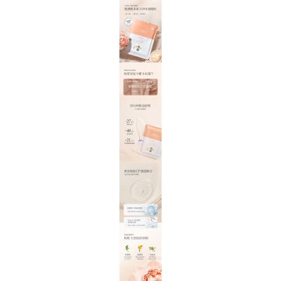 长宁区_山茶面膜OEM