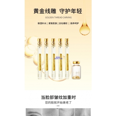 长宁区_黄金线雕OEM代加工