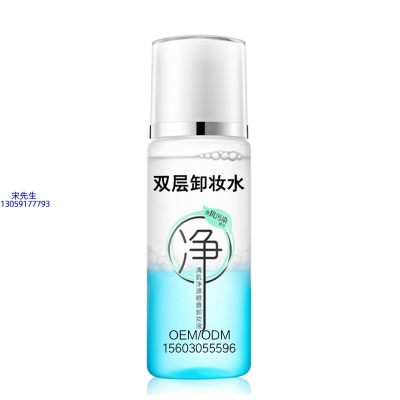 长宁区_卸妆水 双层卸妆水 深沉清洁彩妆无残留双层水油卸妆水