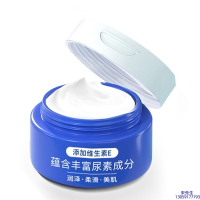 长宁区_维E尿素霜 面部身体尿素精华霜 透明质酸维E凡士林尿素霜