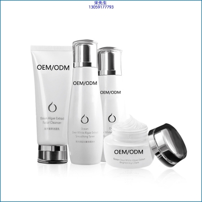 长宁区_海洋藻萃护肤套装