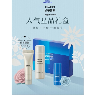 长宁区_人参滋养抗衰套装