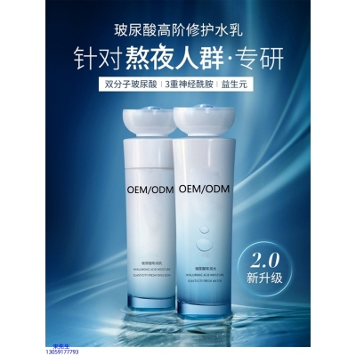 长宁区_玻尿酸水乳套装