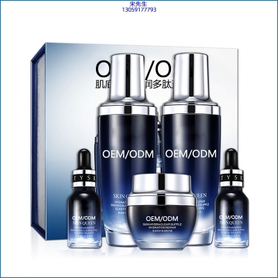 长宁区_肌底修护滋润多肽五件套