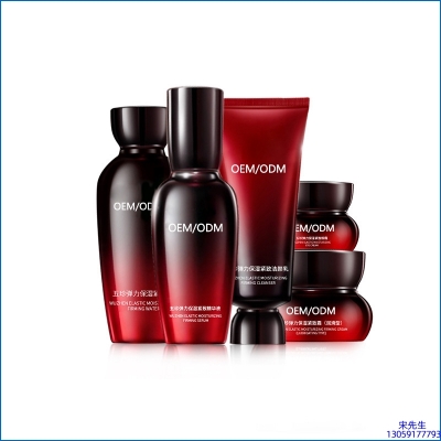 长宁区_五珍弹力保湿套装