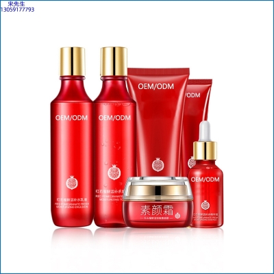 长宁区_红石榴护肤套装