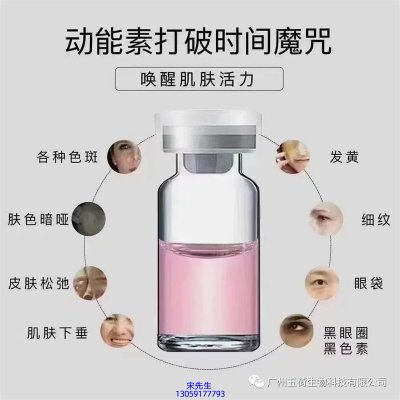长宁区_水光动能素厂家货源