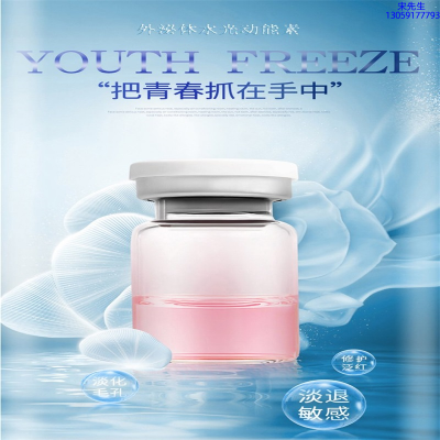 长宁区_水光补水保湿