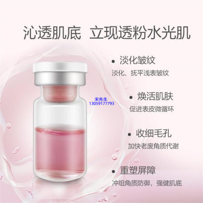 长宁区_水光动能素精华原液保湿