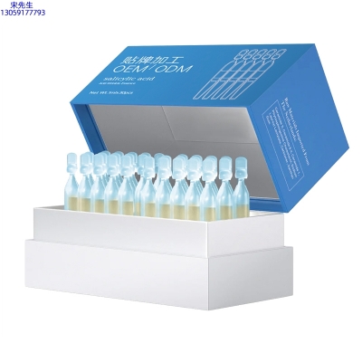 长宁区_水杨酸控油焕采次抛精华液